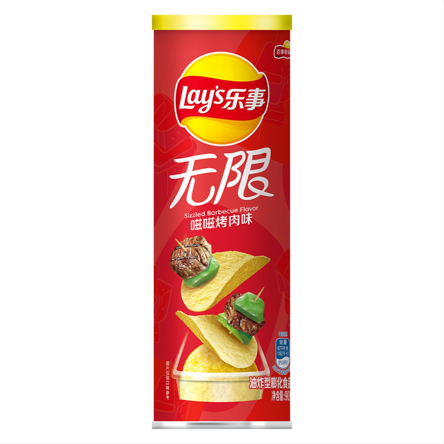 Чипсы Lays 90г соль